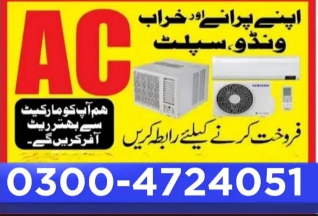 Ac Sale / Ac Purchase / Split Ac / Window Ac / Inverter AC