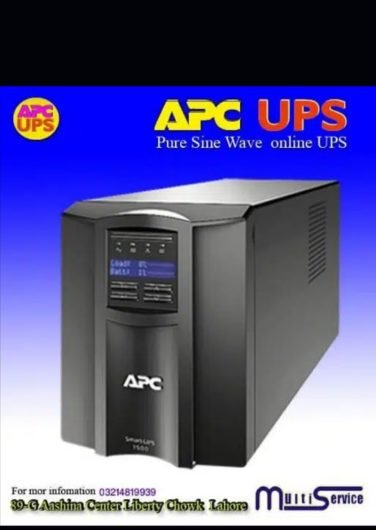 APC UPS