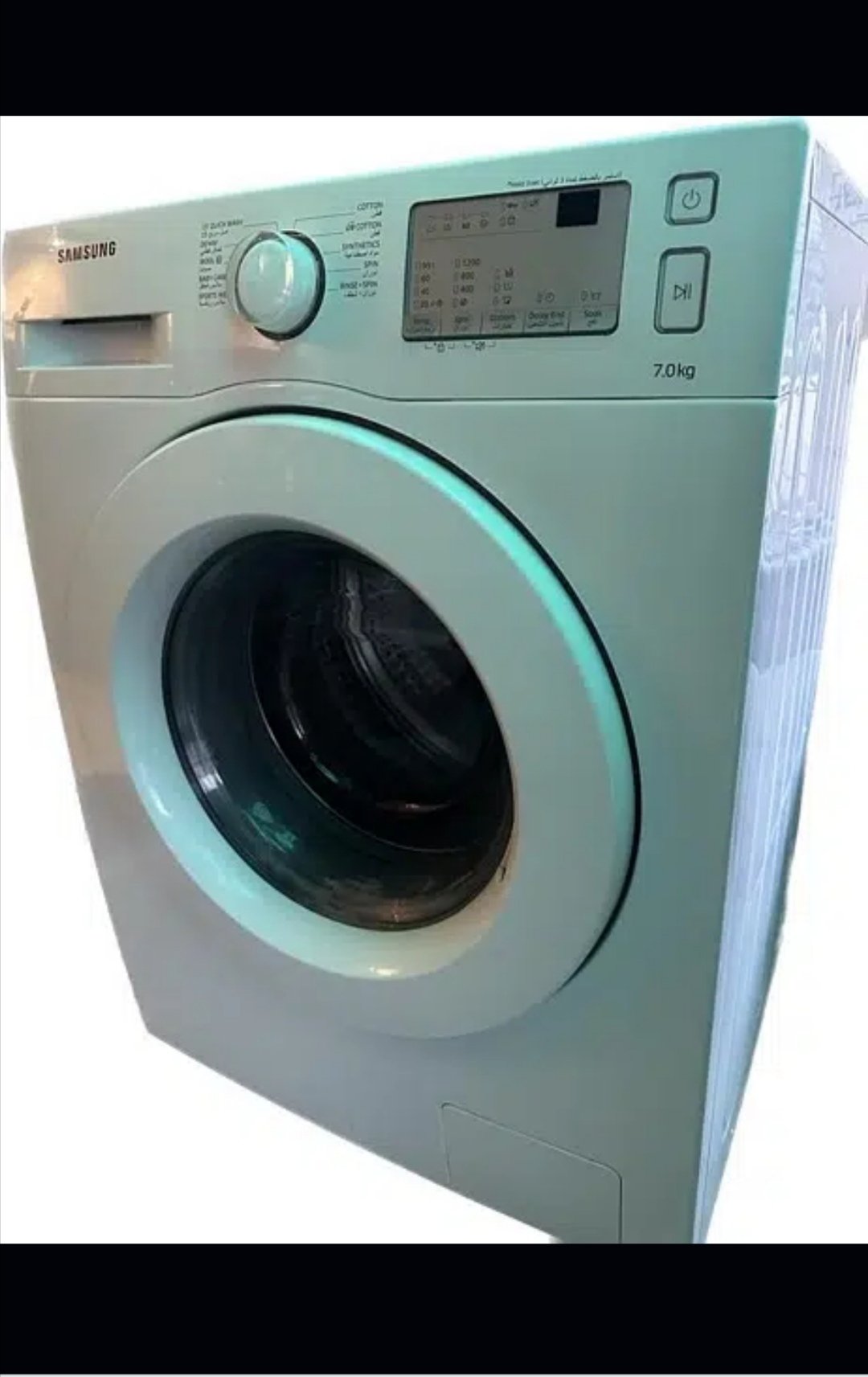 Automatic washing machine