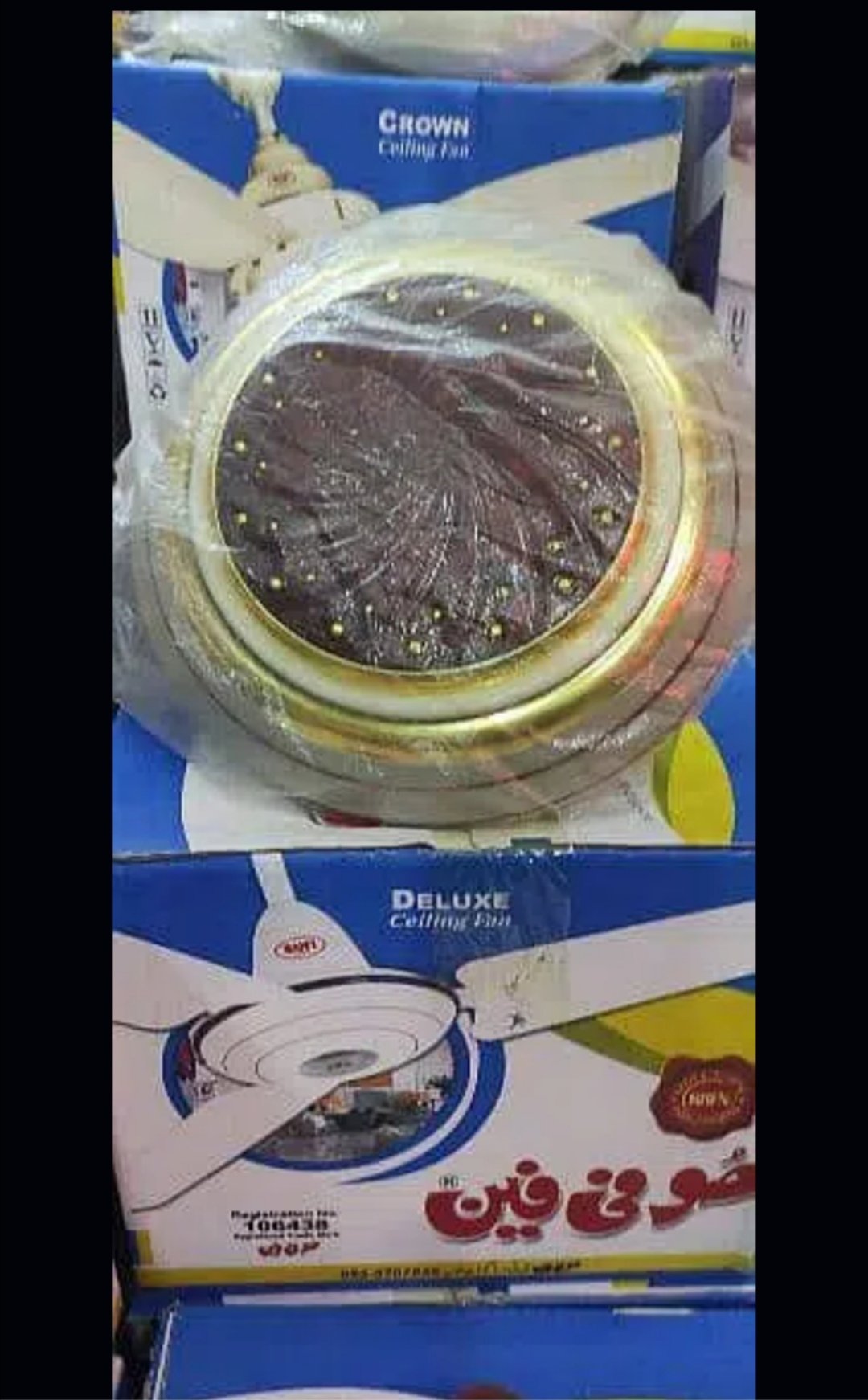 Sufi Ceiling fan Copper