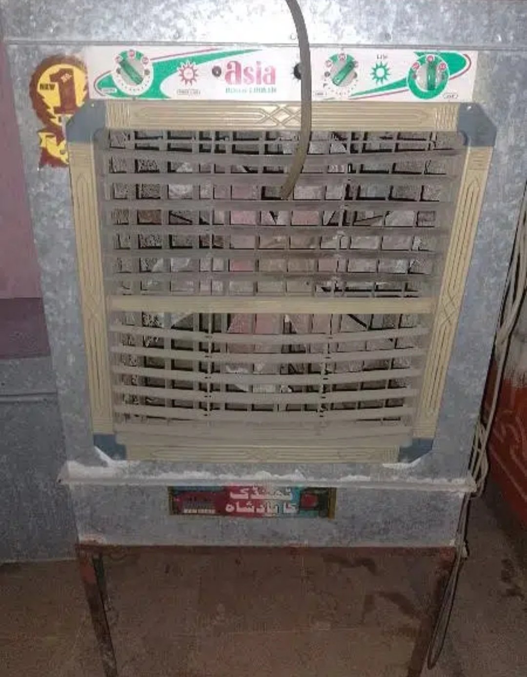 sale base urgent cash