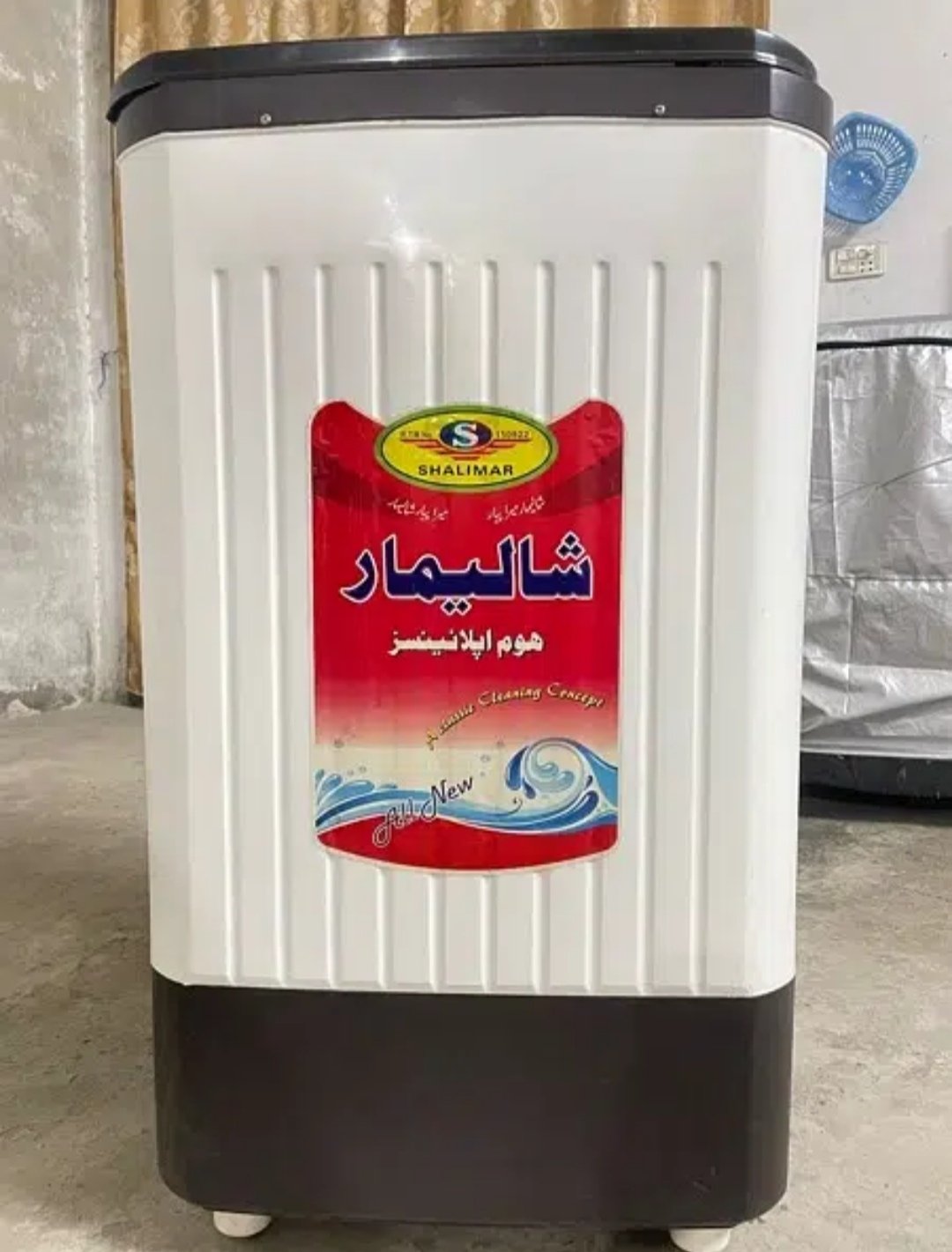 shalimar washing machine two way