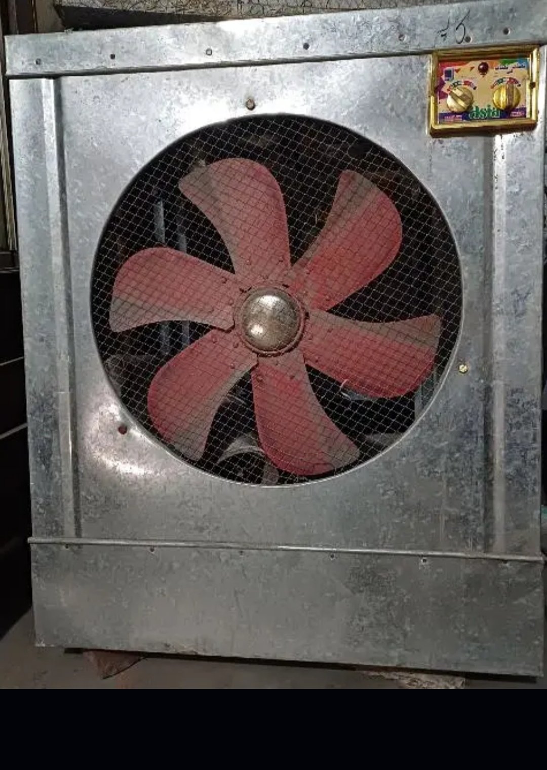 Lahori Ari Cooler Big Siz | New Condition | Cooper Wire Motor