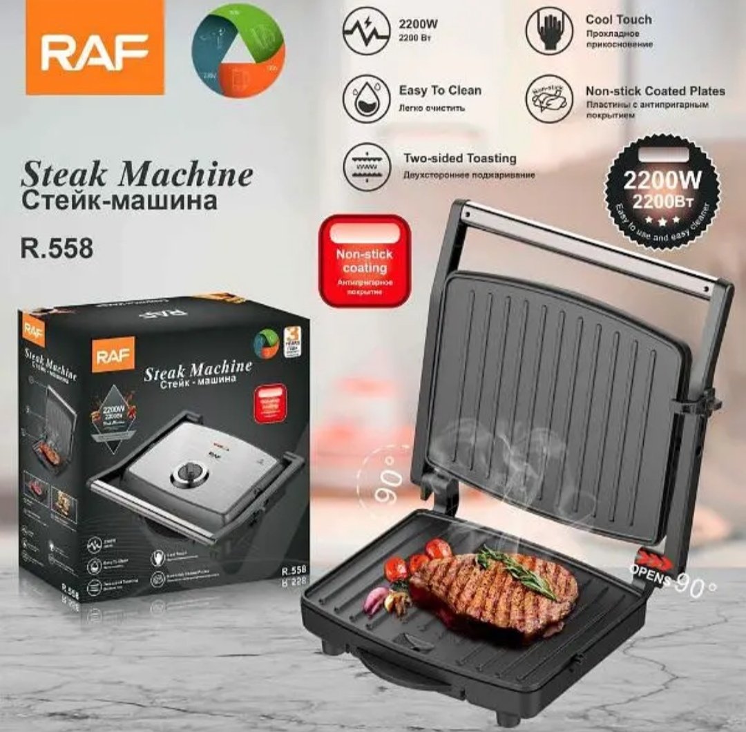 RAF PANINI GRILL MAKER NEW PRESS SANDWICH BURGER STEAK VEGGIE NONSTICK