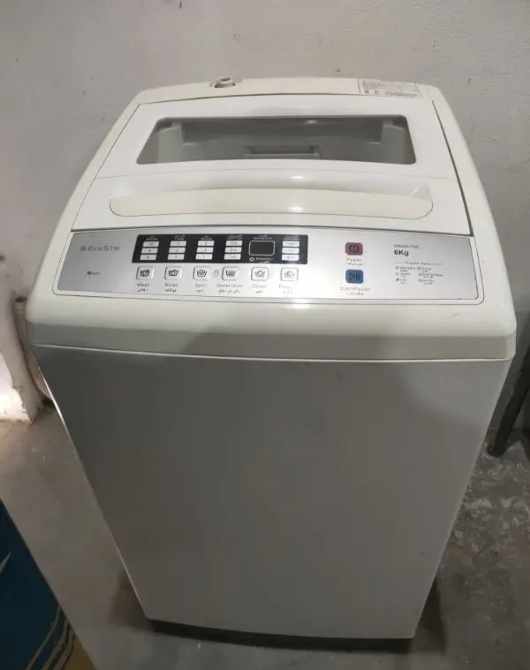 Washing & dryer machine auto