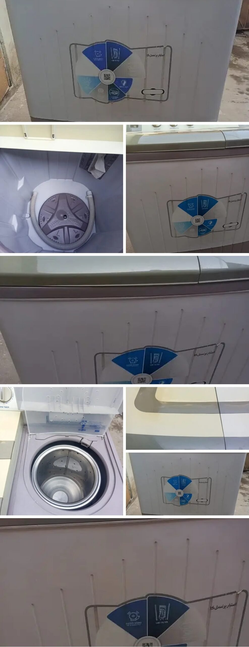 super asia washing machine