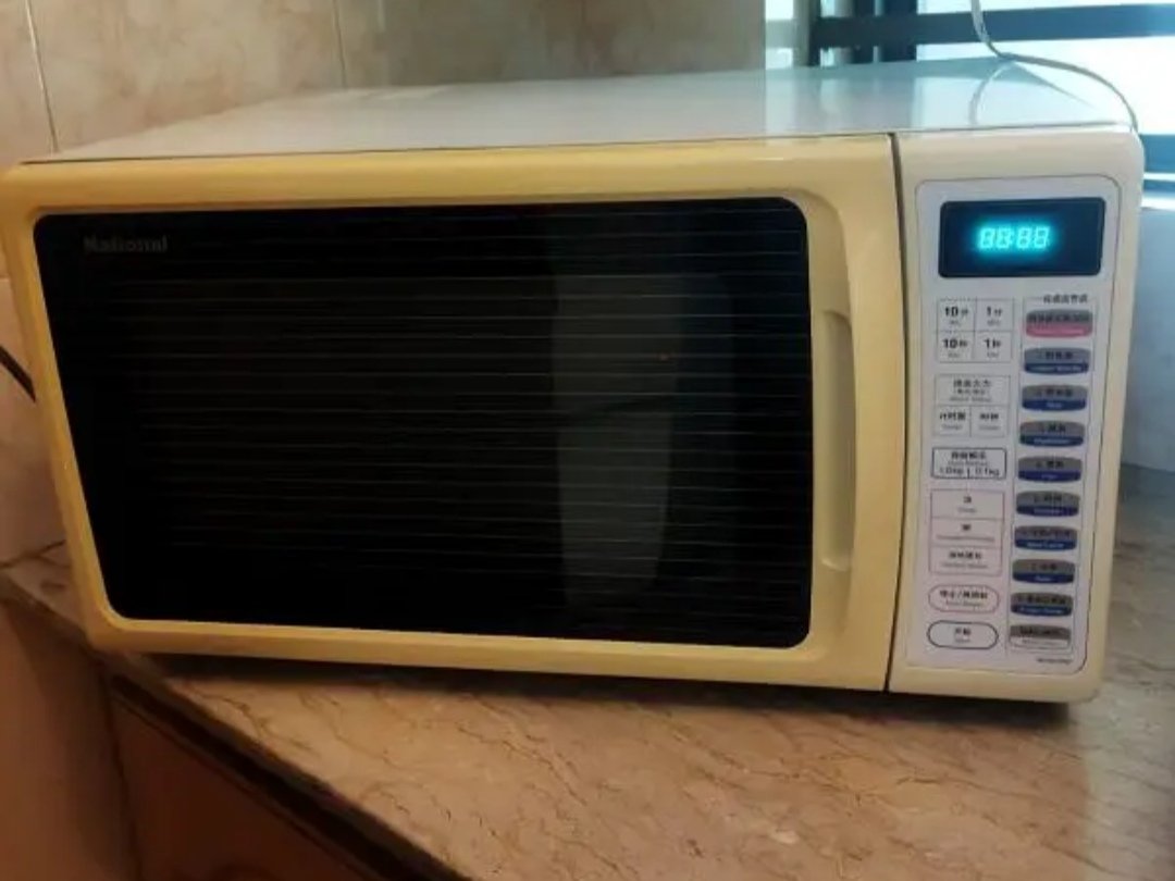 National microwave oven